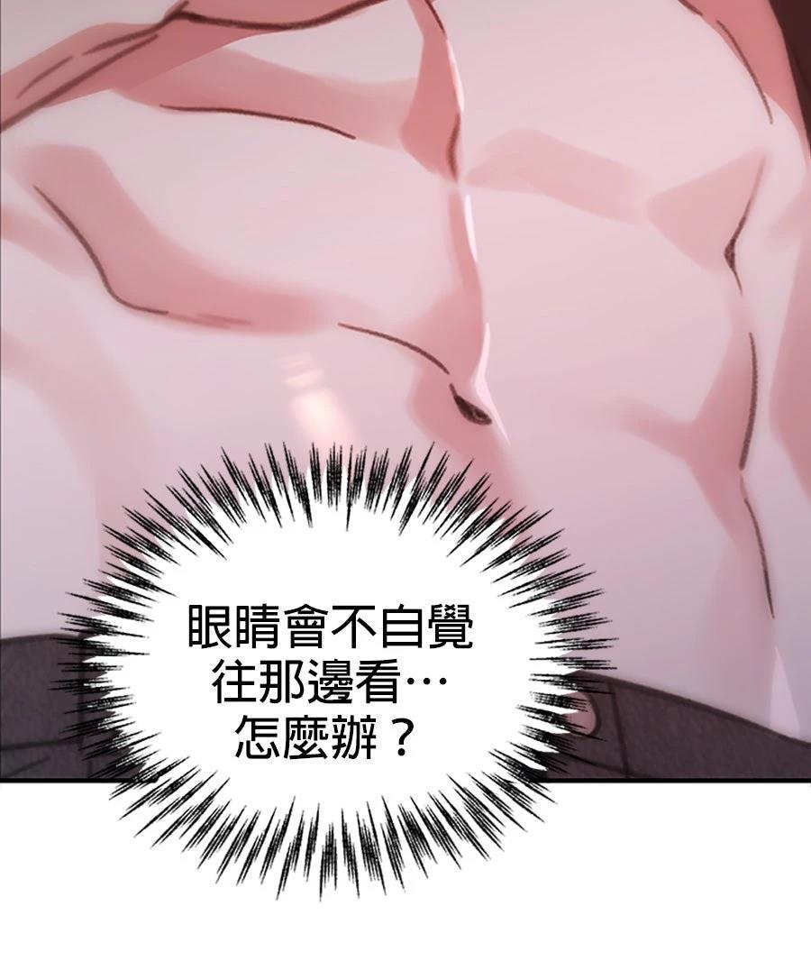 第11话10