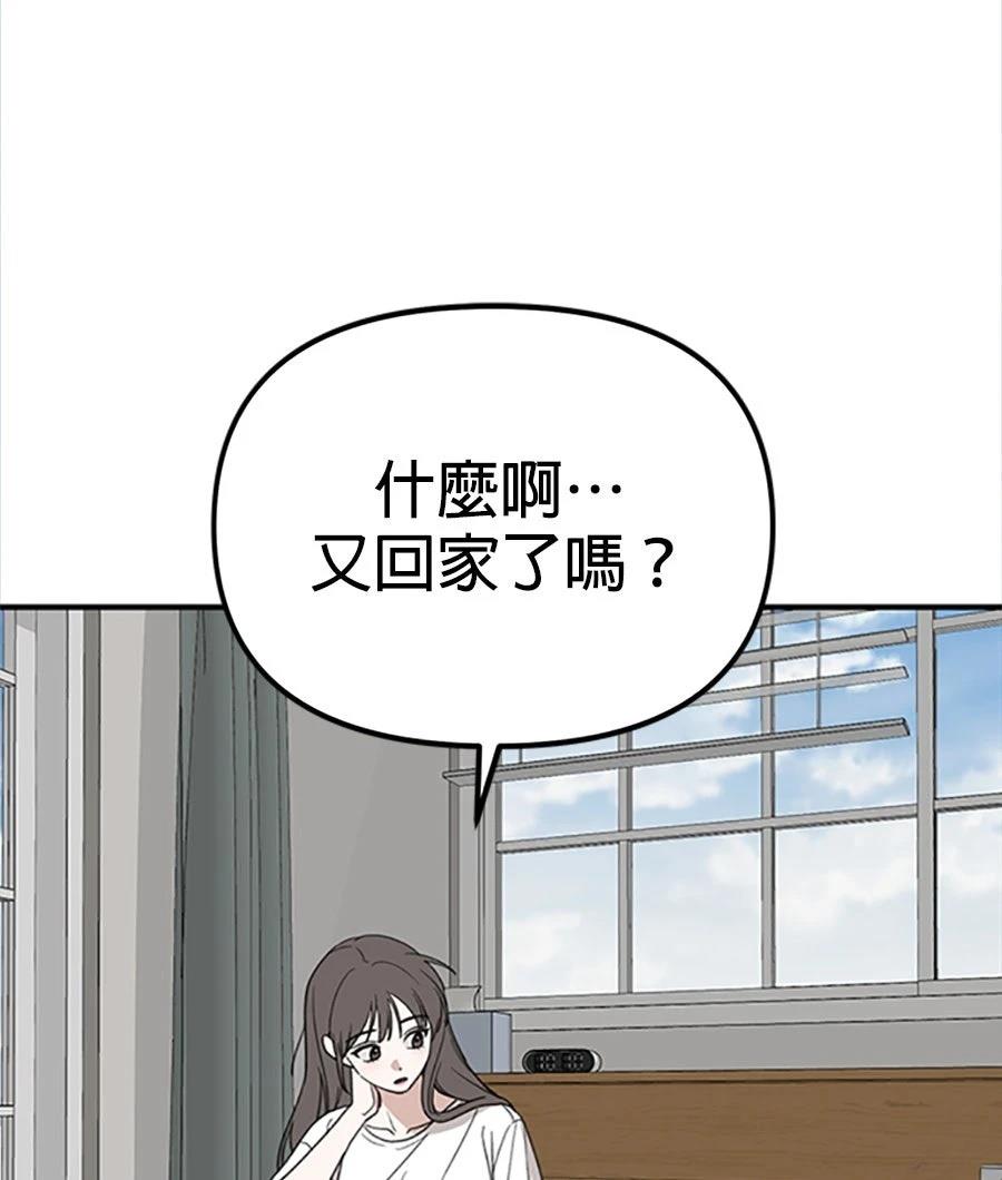 第11话120