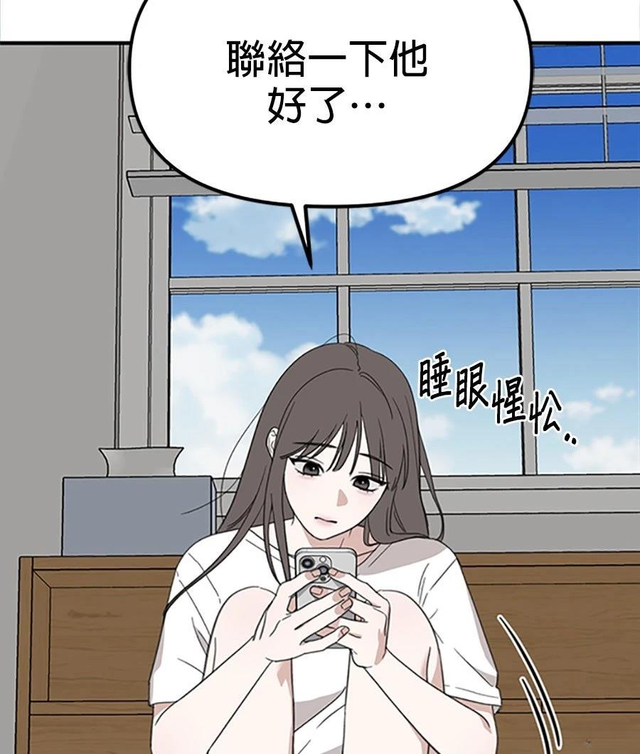 第11话122