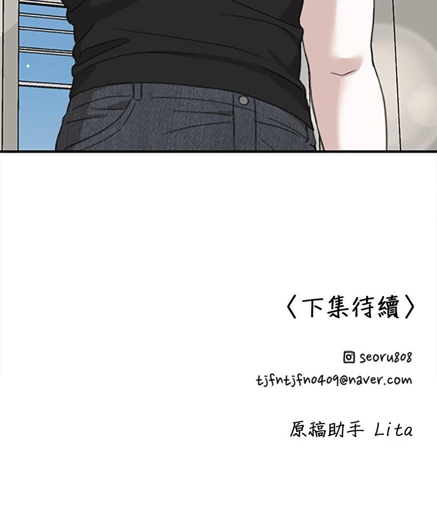 第11话129