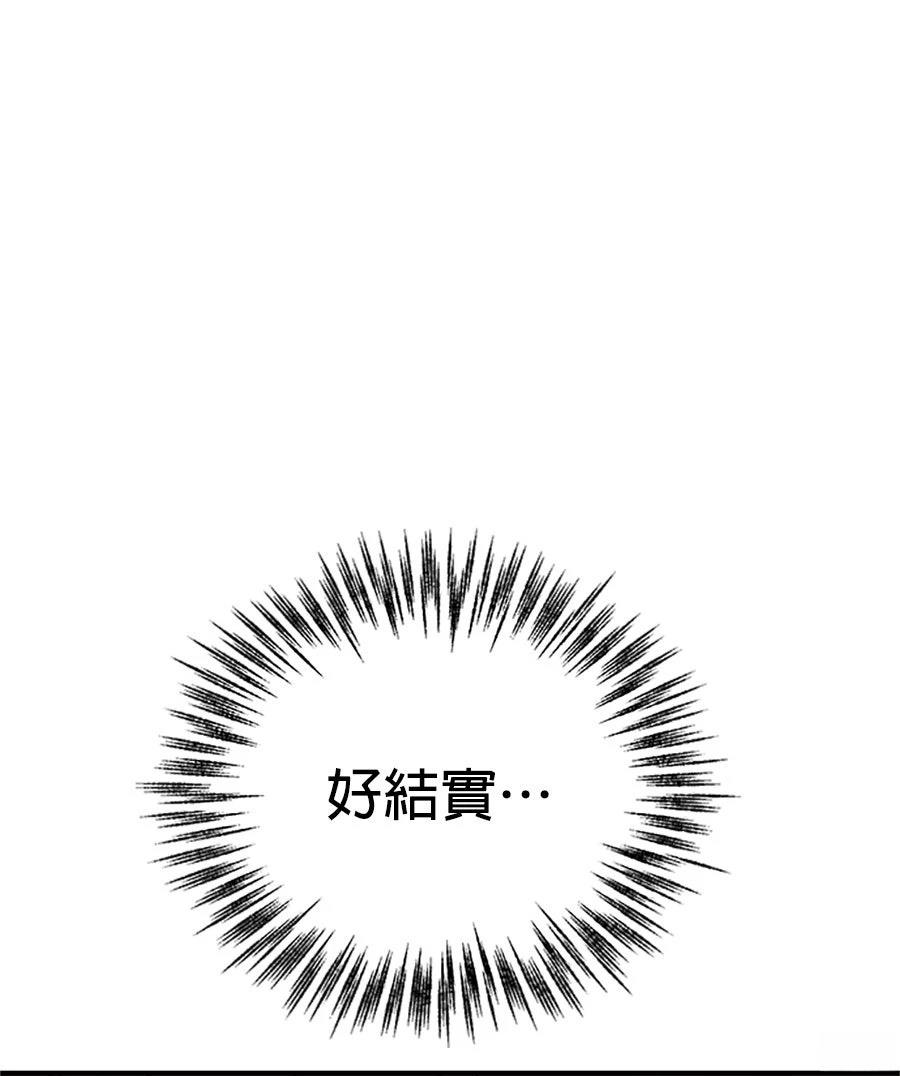 第11话22