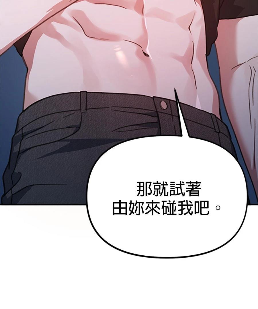 第11话3