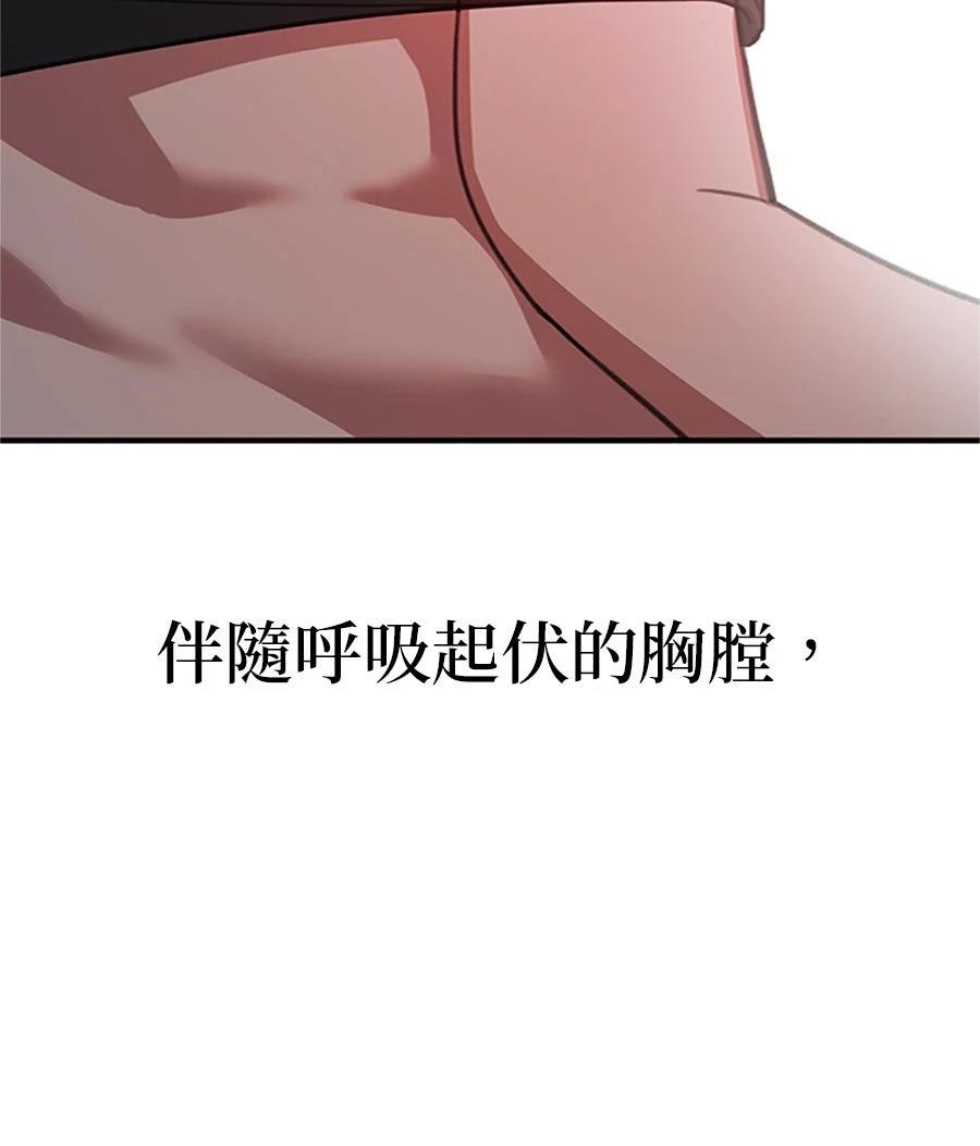 第11话30