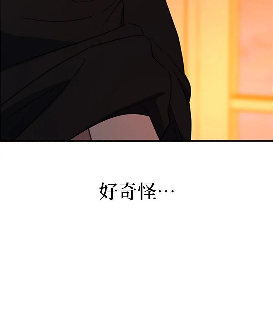 第11话32