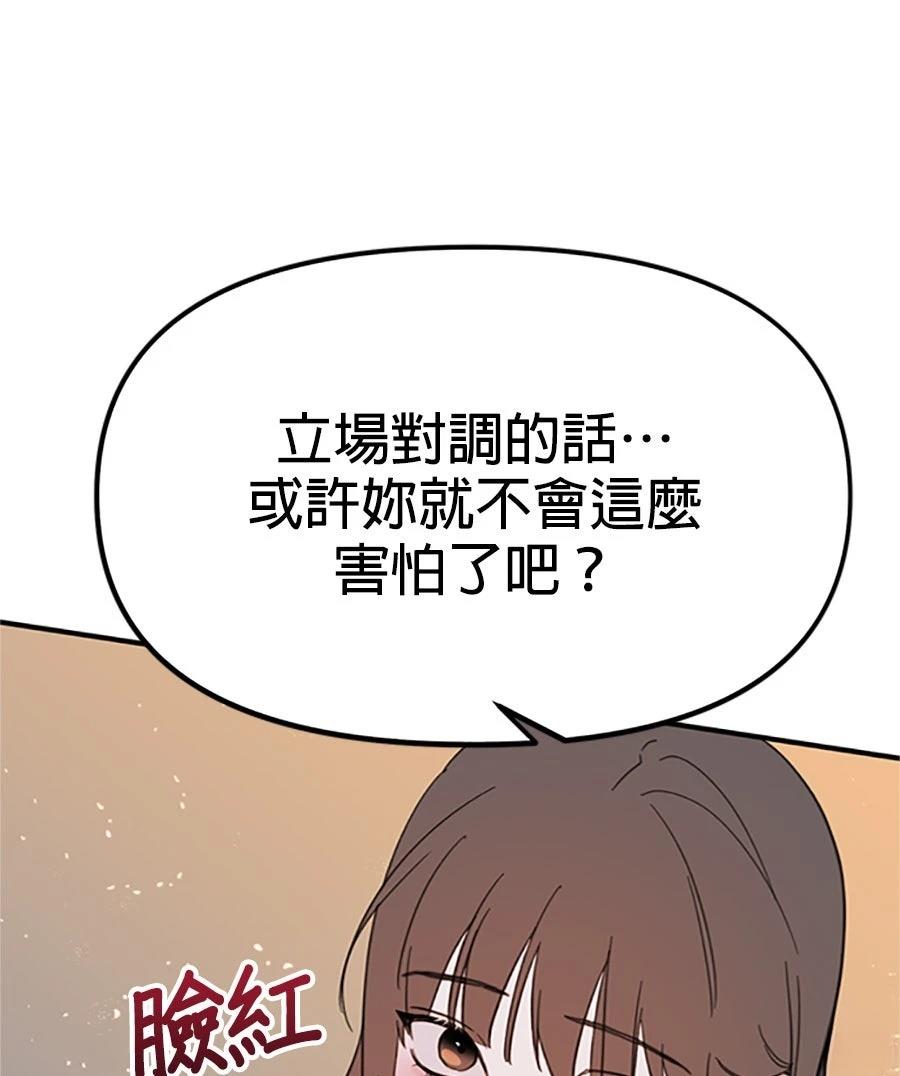 第11话4