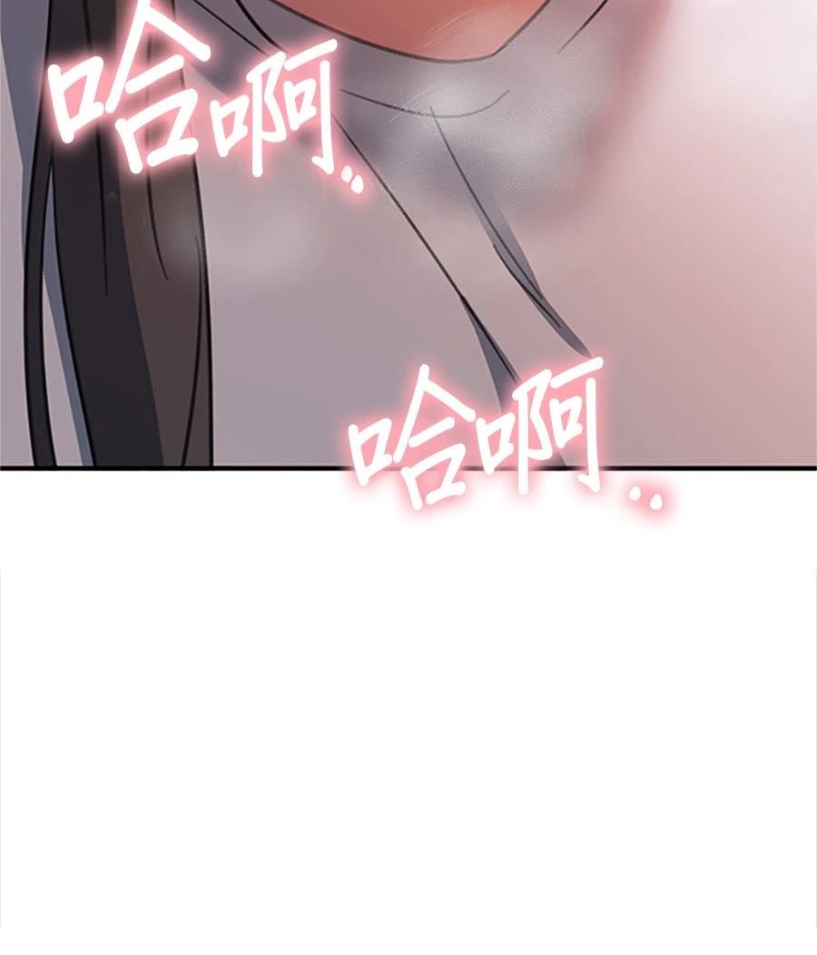 第11话43