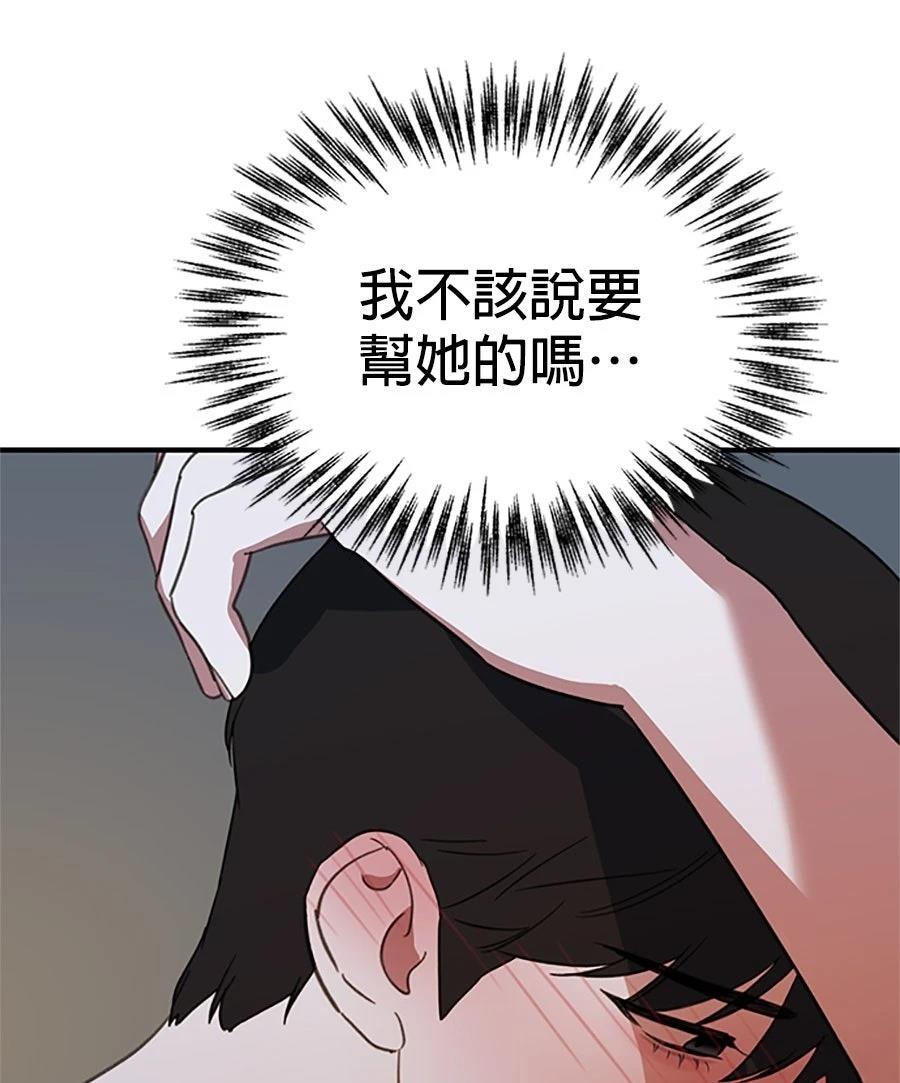 第11话46