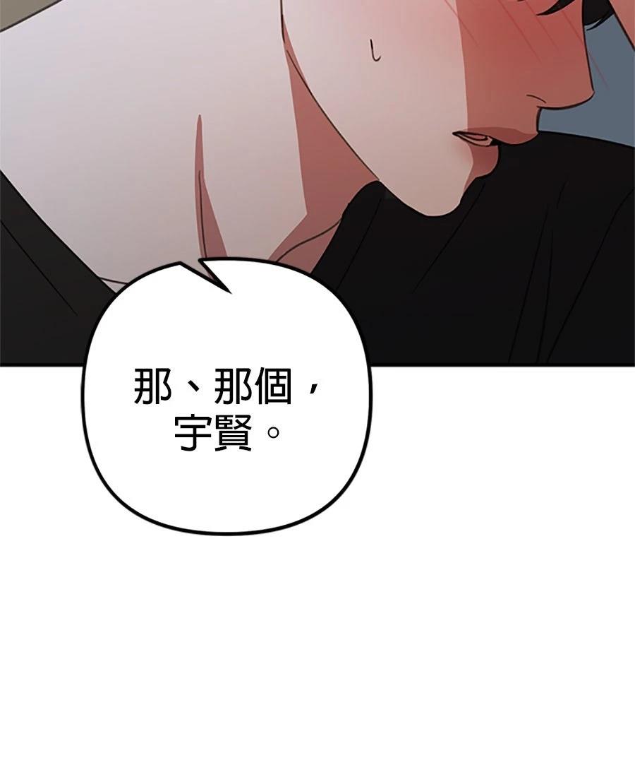 第11话47