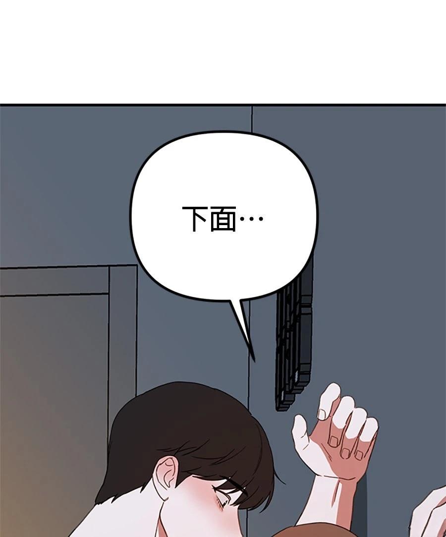 第11话48