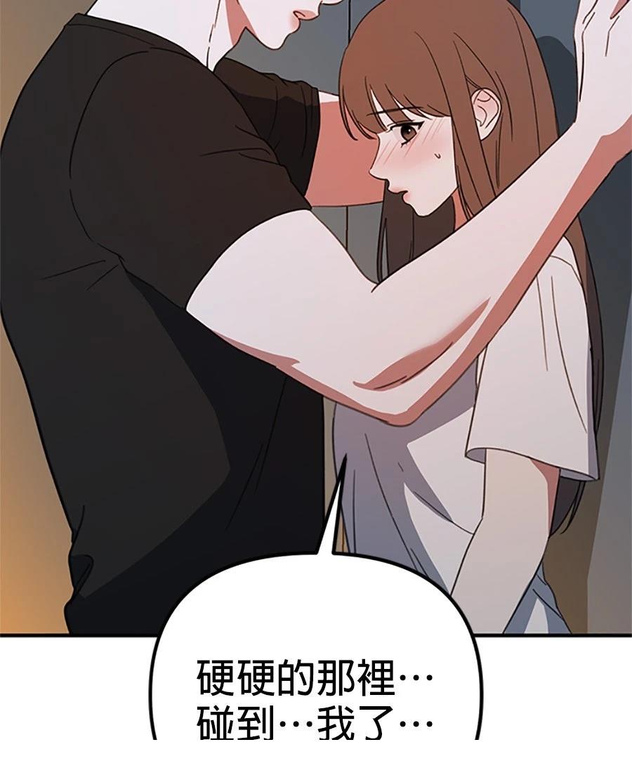 第11话49