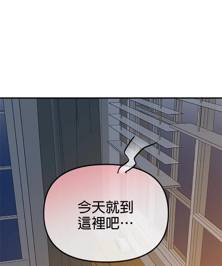 第11话52