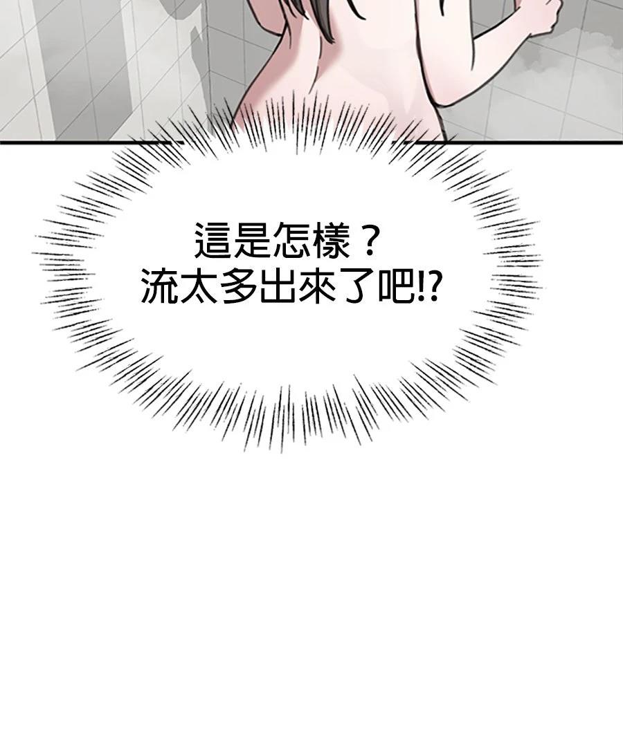 第11话60