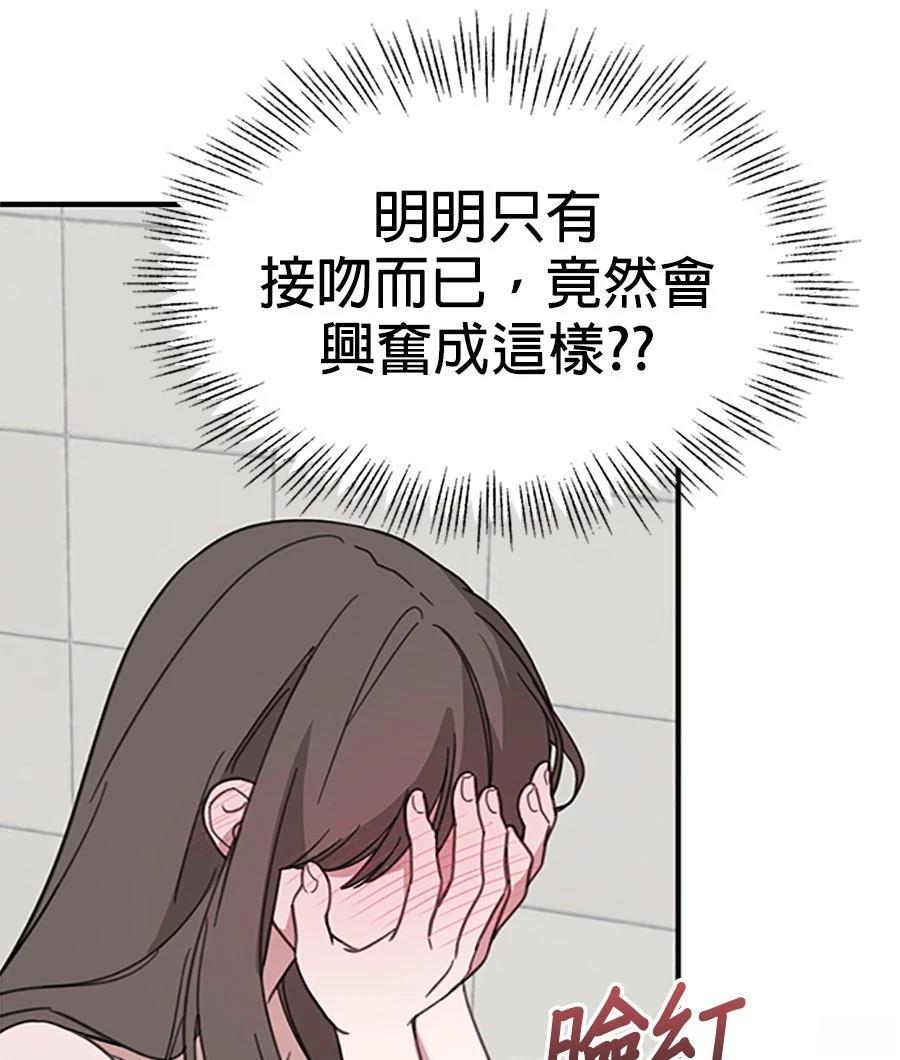 第11话61