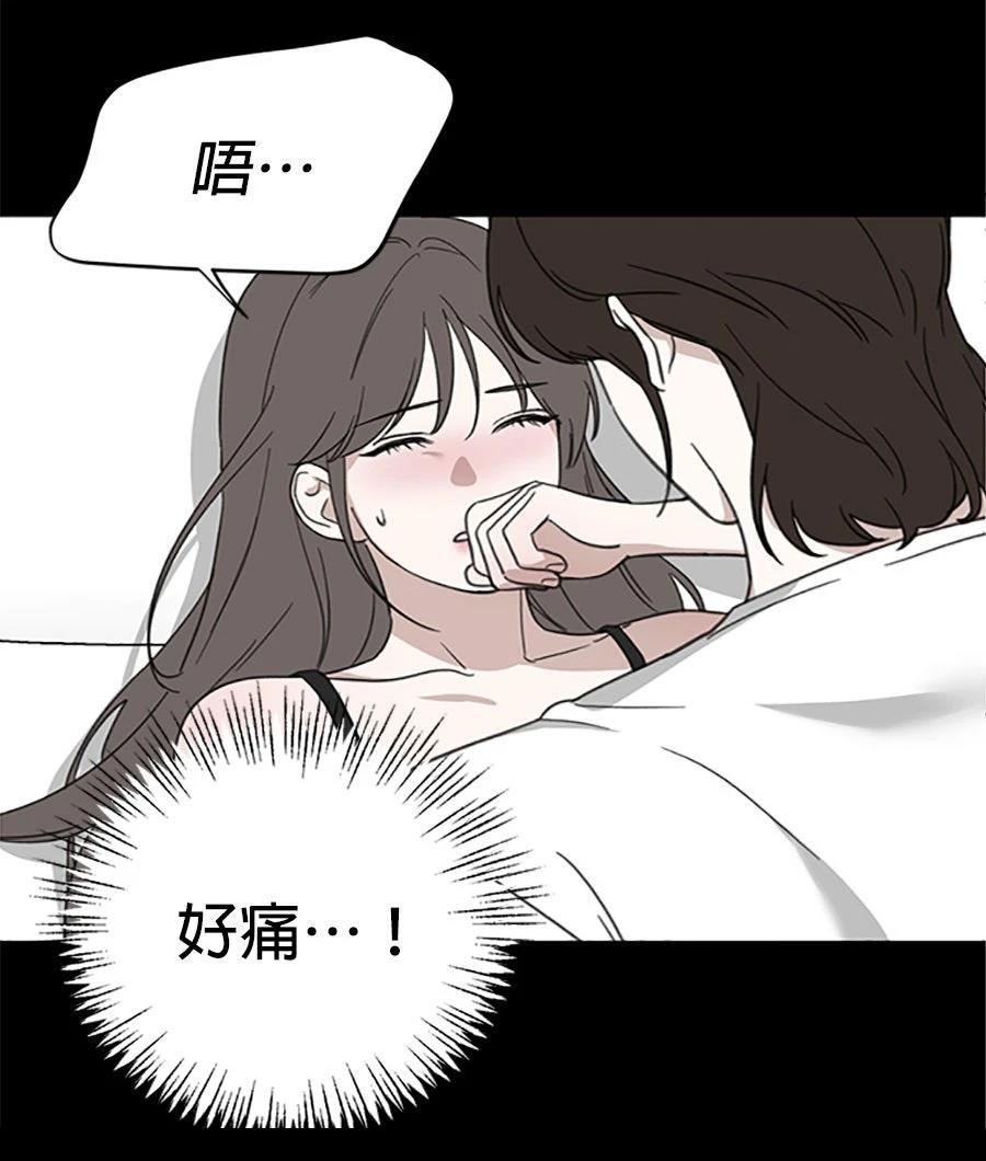第11话67