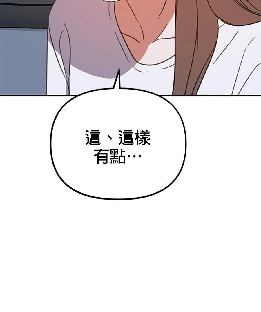 第11话7