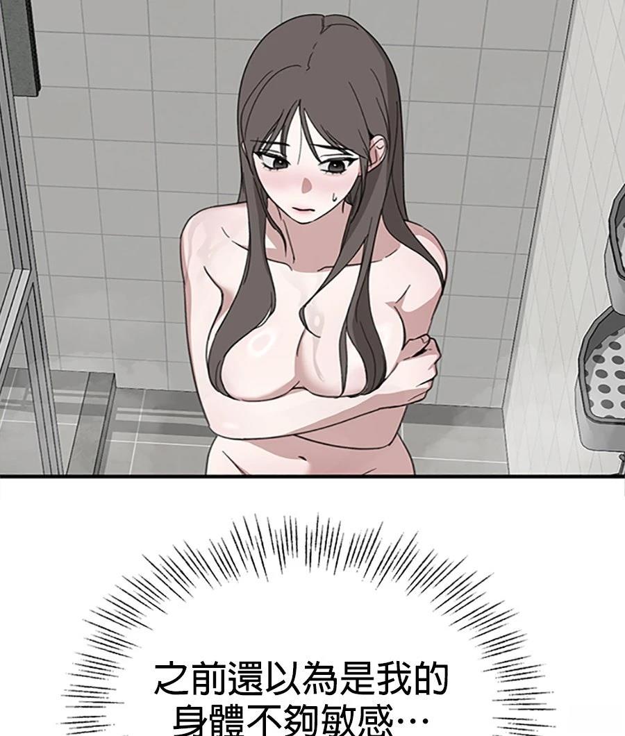 第11话73