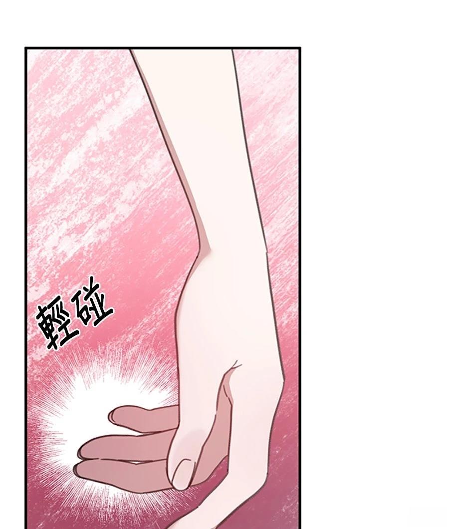 第11话75