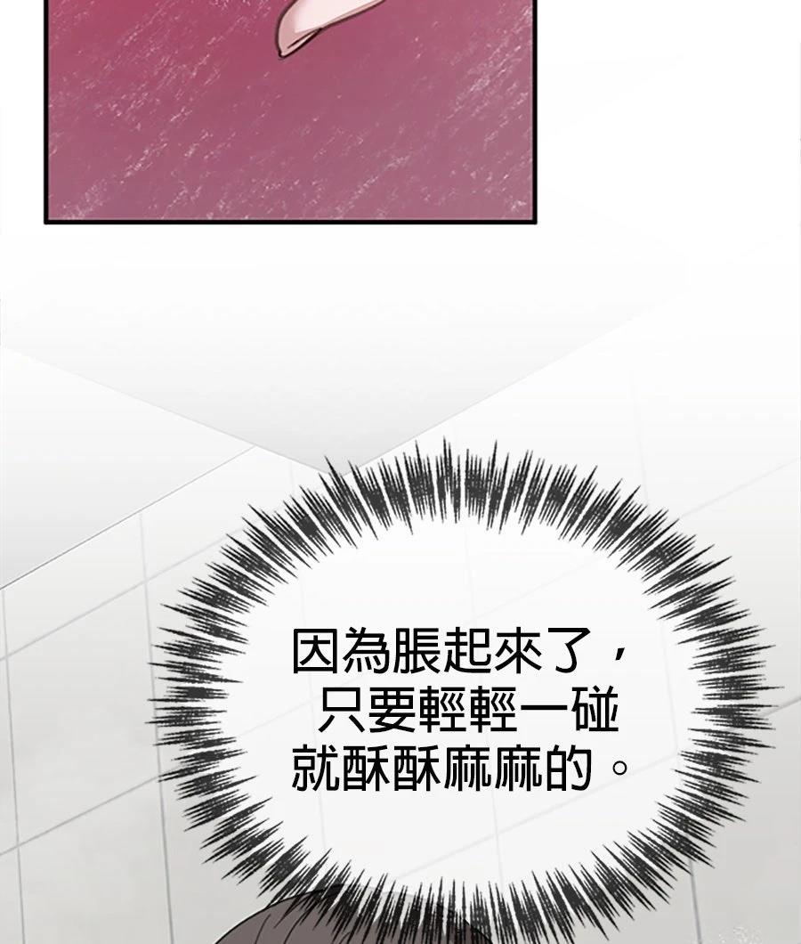 第11话76