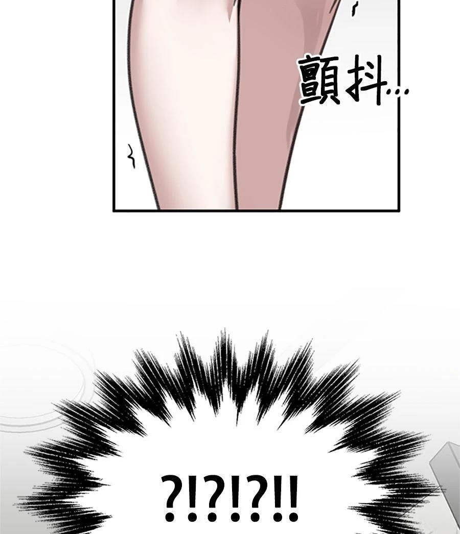 第11话85