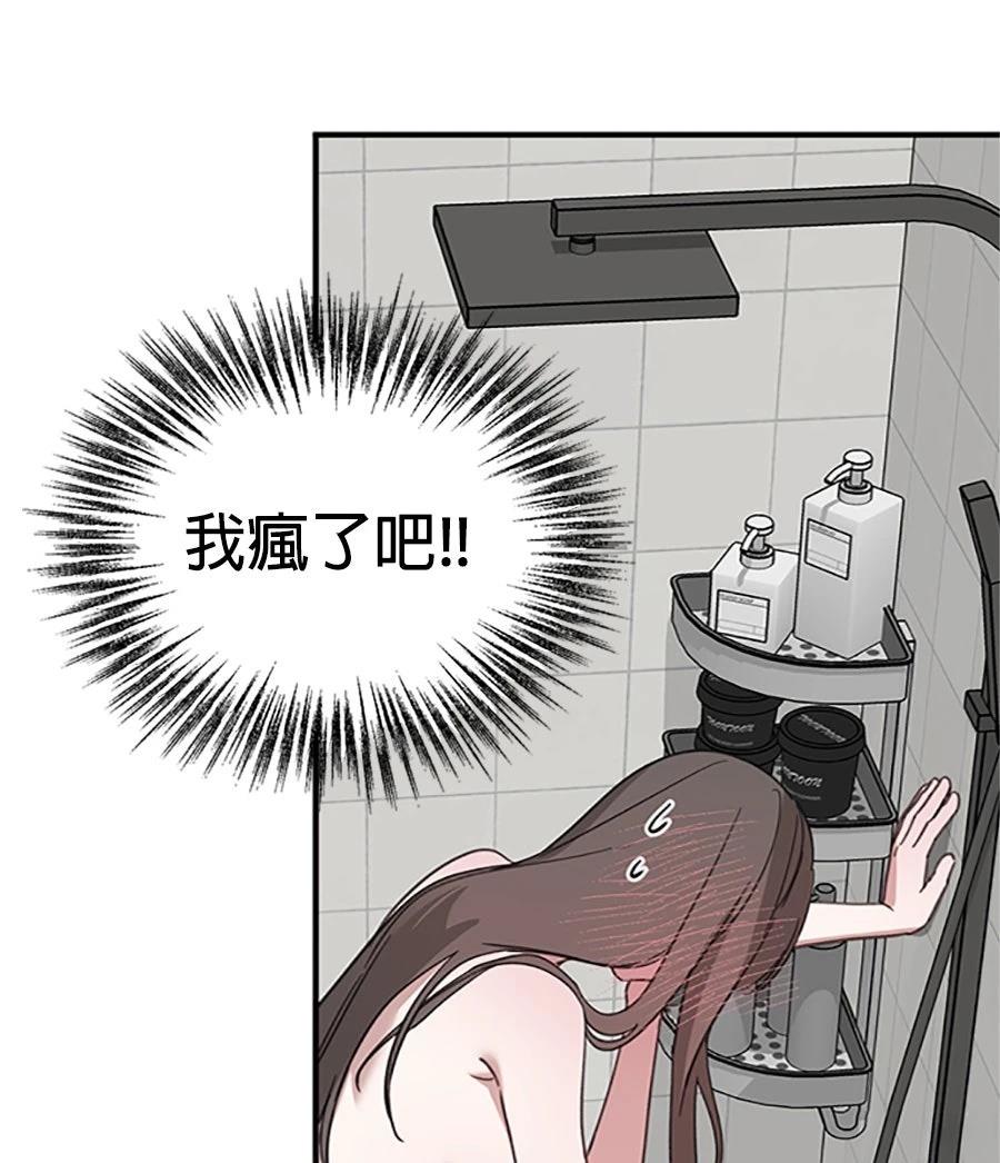 第11话88
