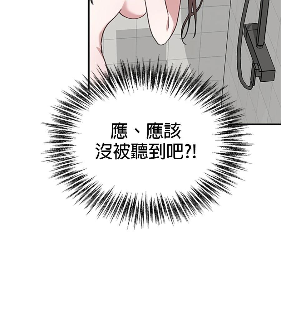 第11话89