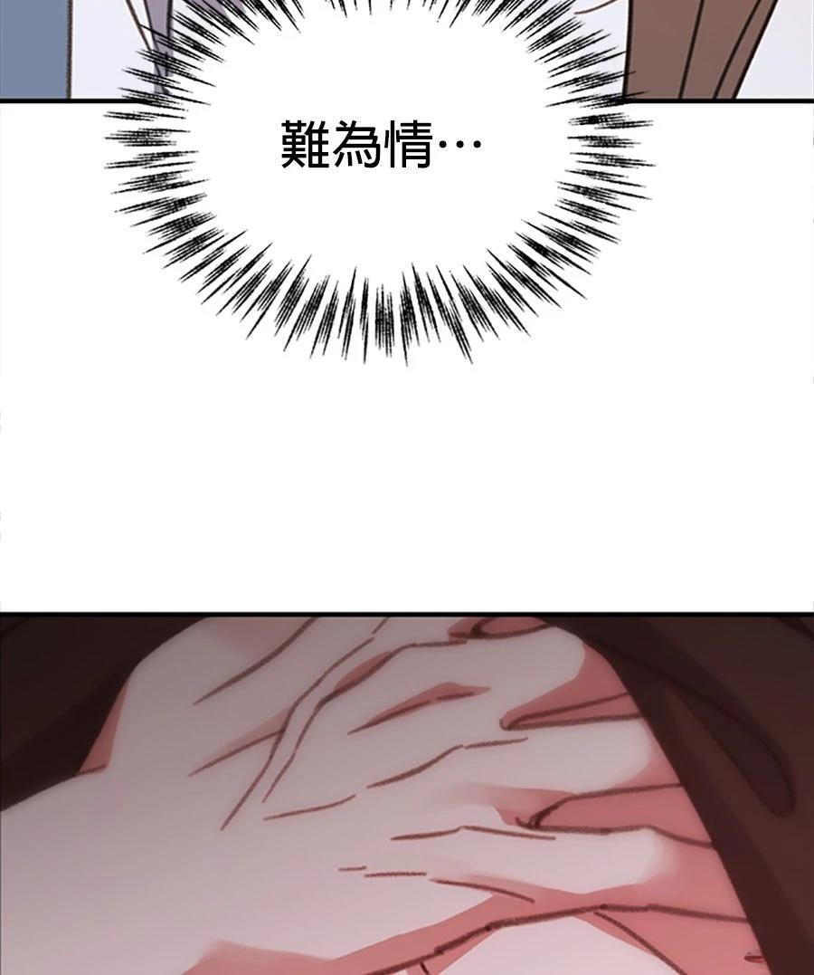 第11话9