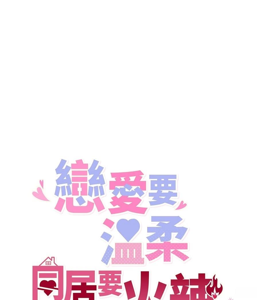 第11话90