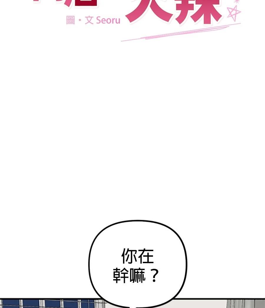 第11话91