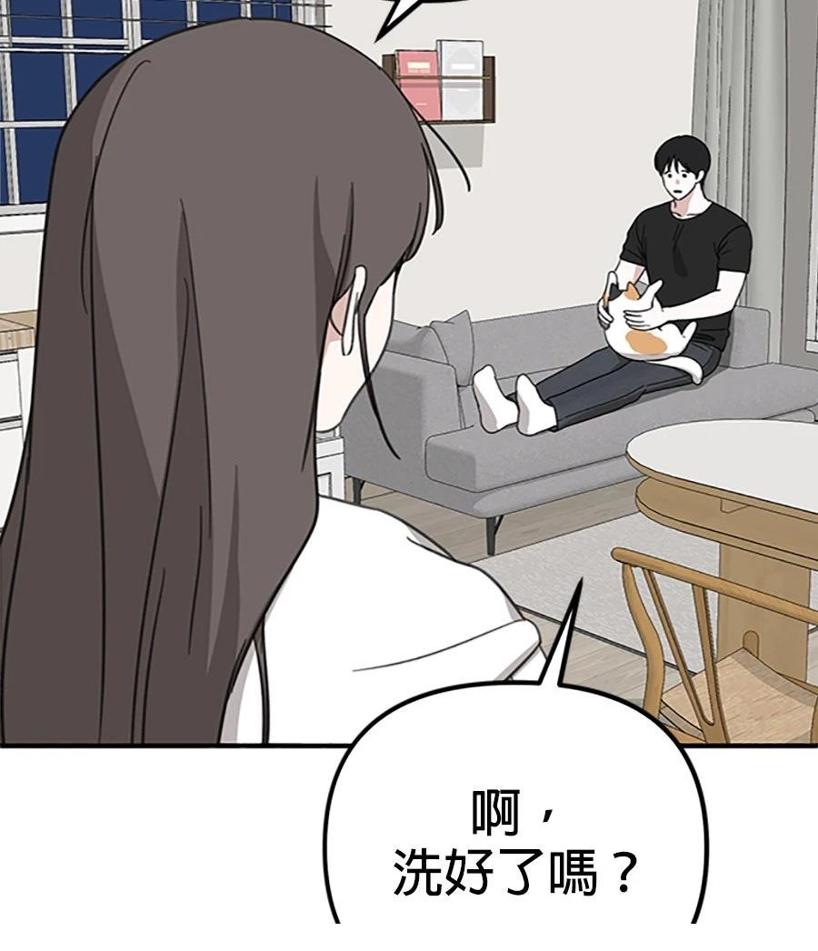 第11话92