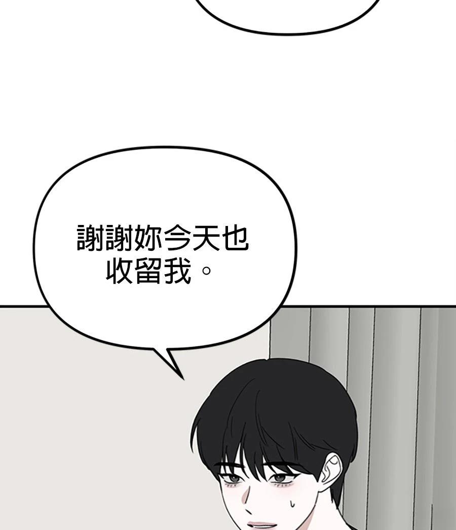 第11话93
