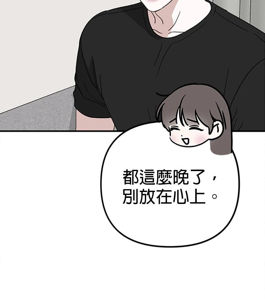 第11话94