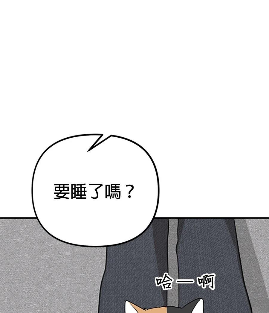 第11话95