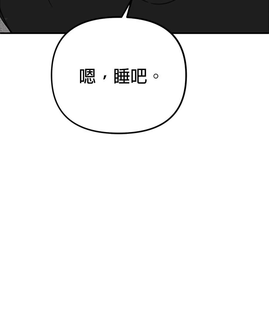 第11话97