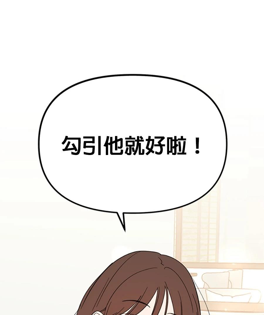 第12话100