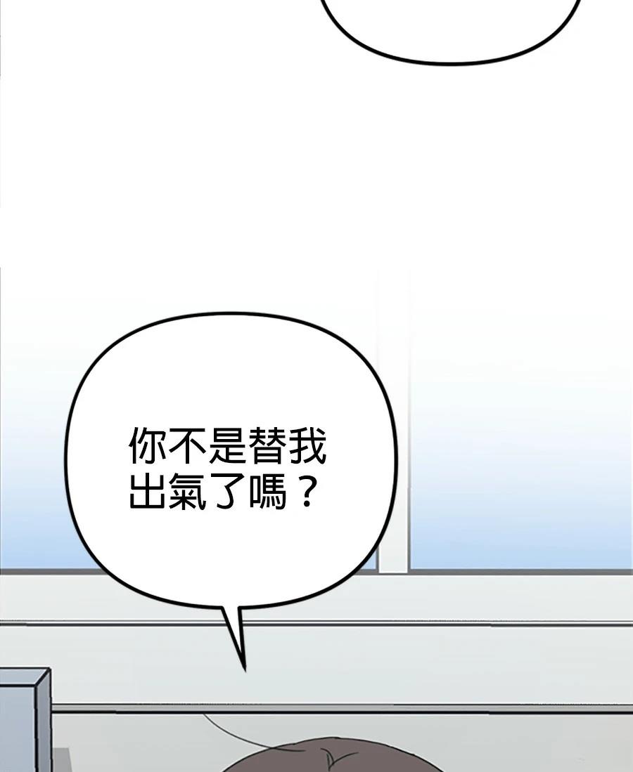 第12话13