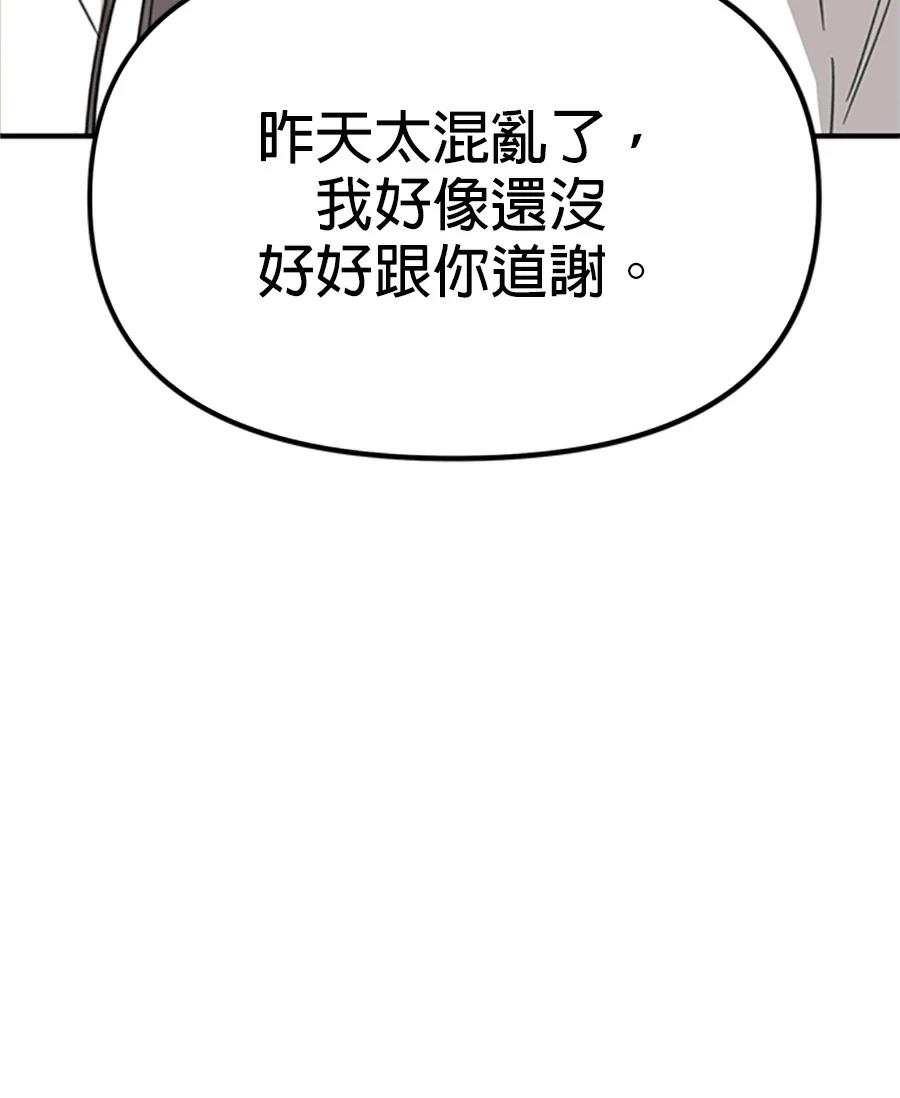 第12话15