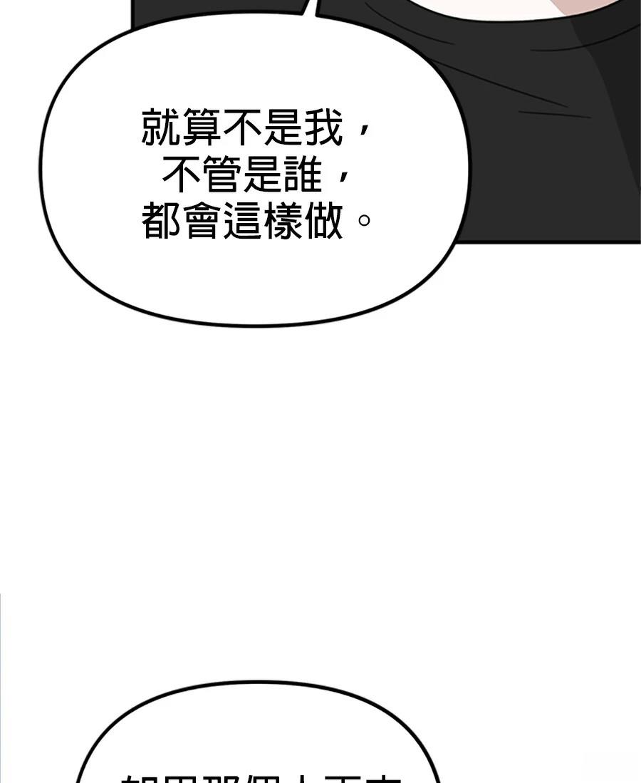 第12话17