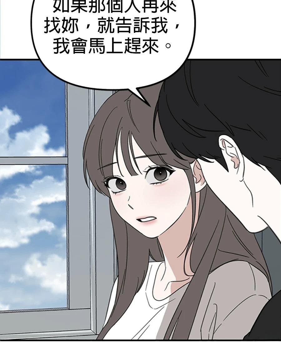 第12话18