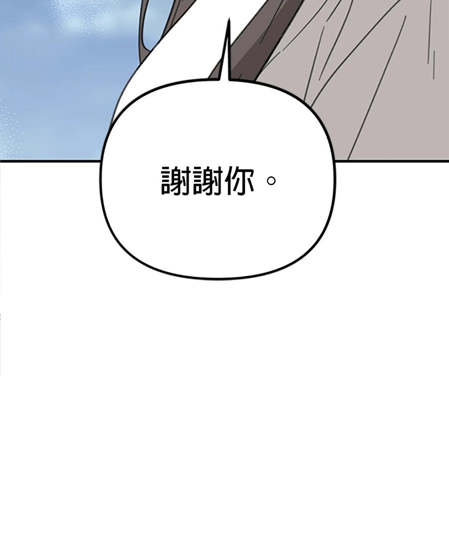 第12话22
