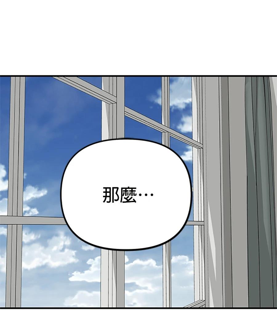 第12话24