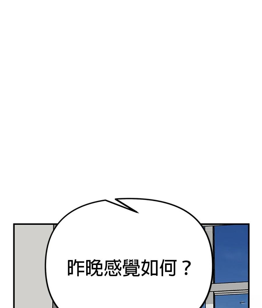 第12话25