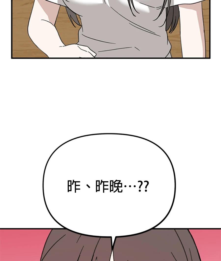第12话27