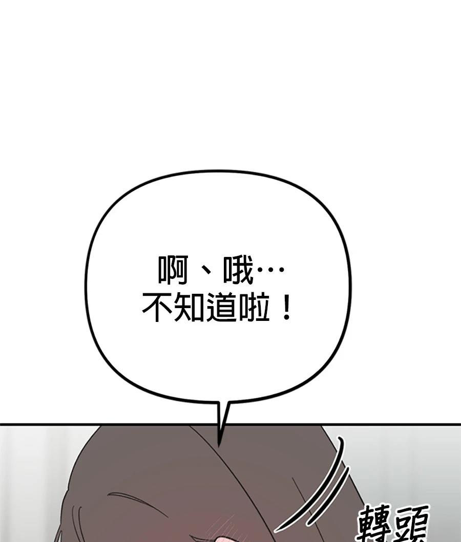 第12话33