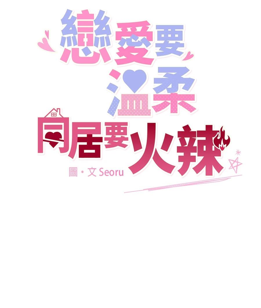 第12话40