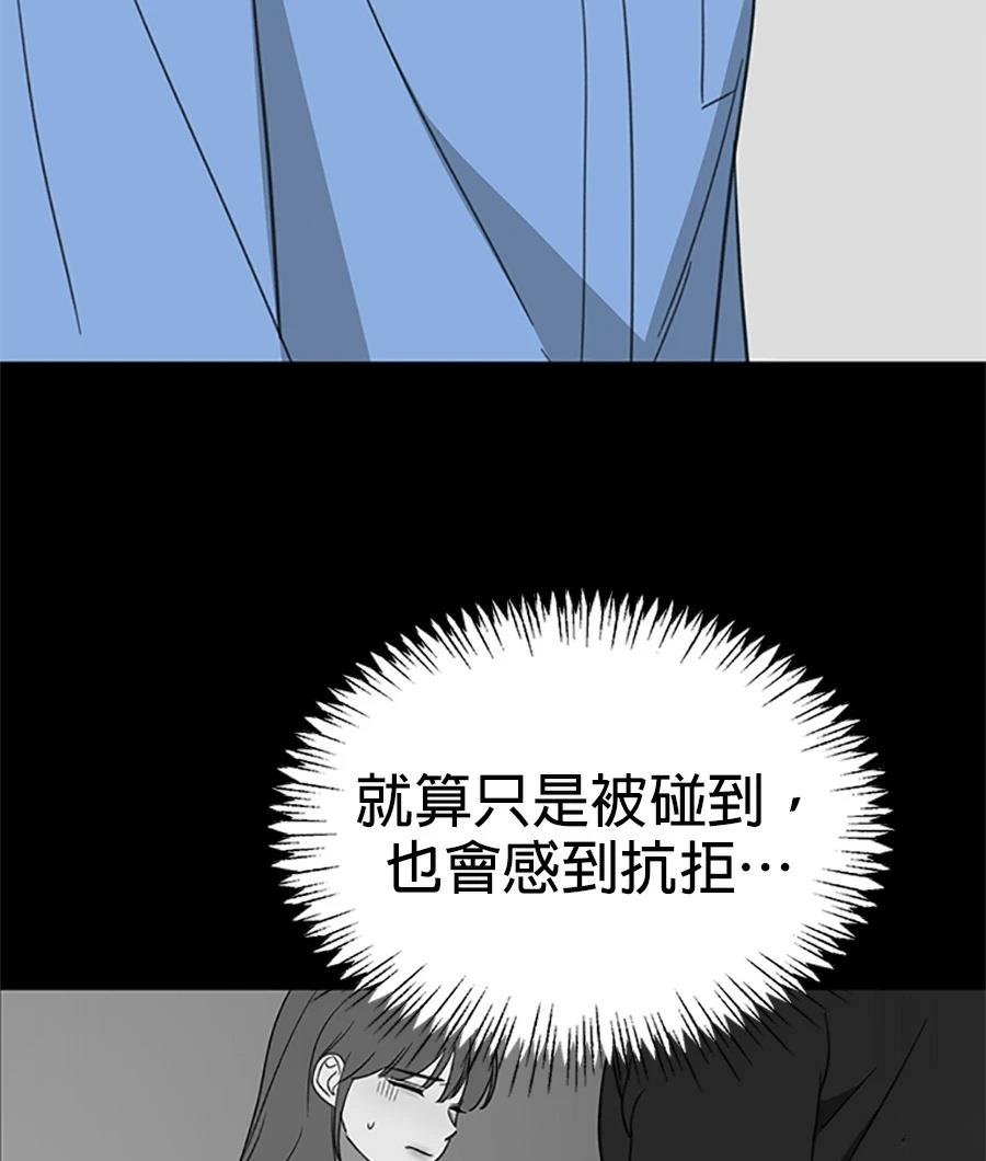 第12话45