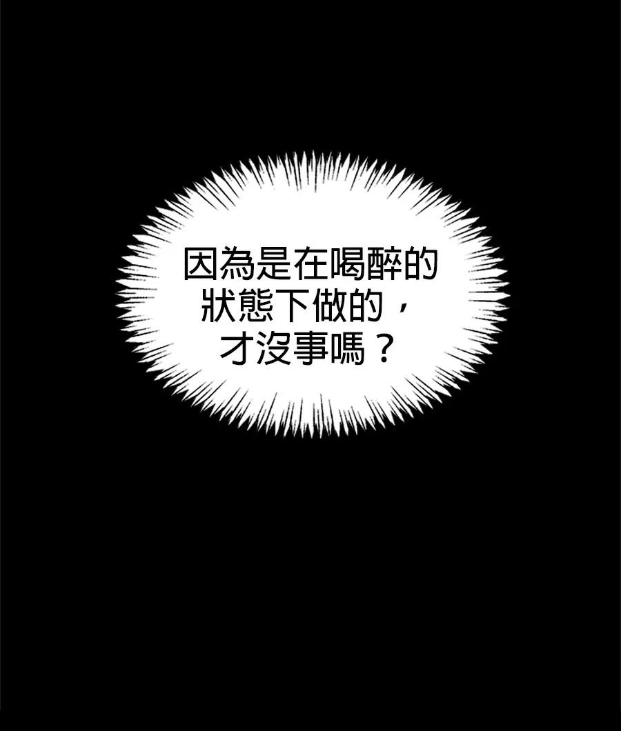 第12话48
