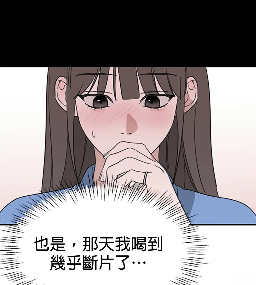 第12话49