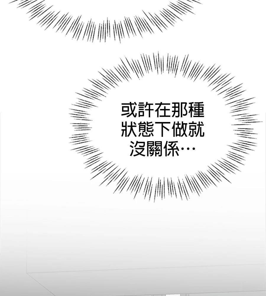 第12话50
