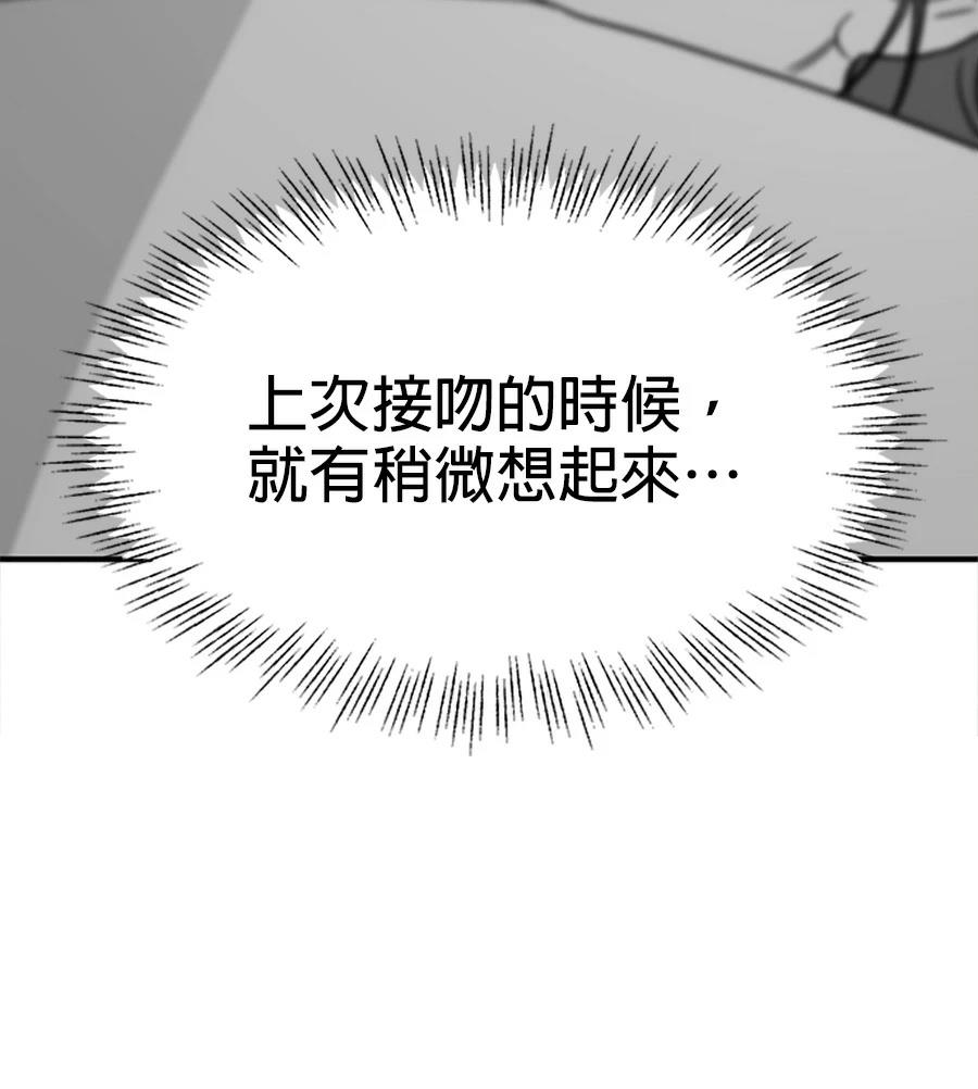 第12话55