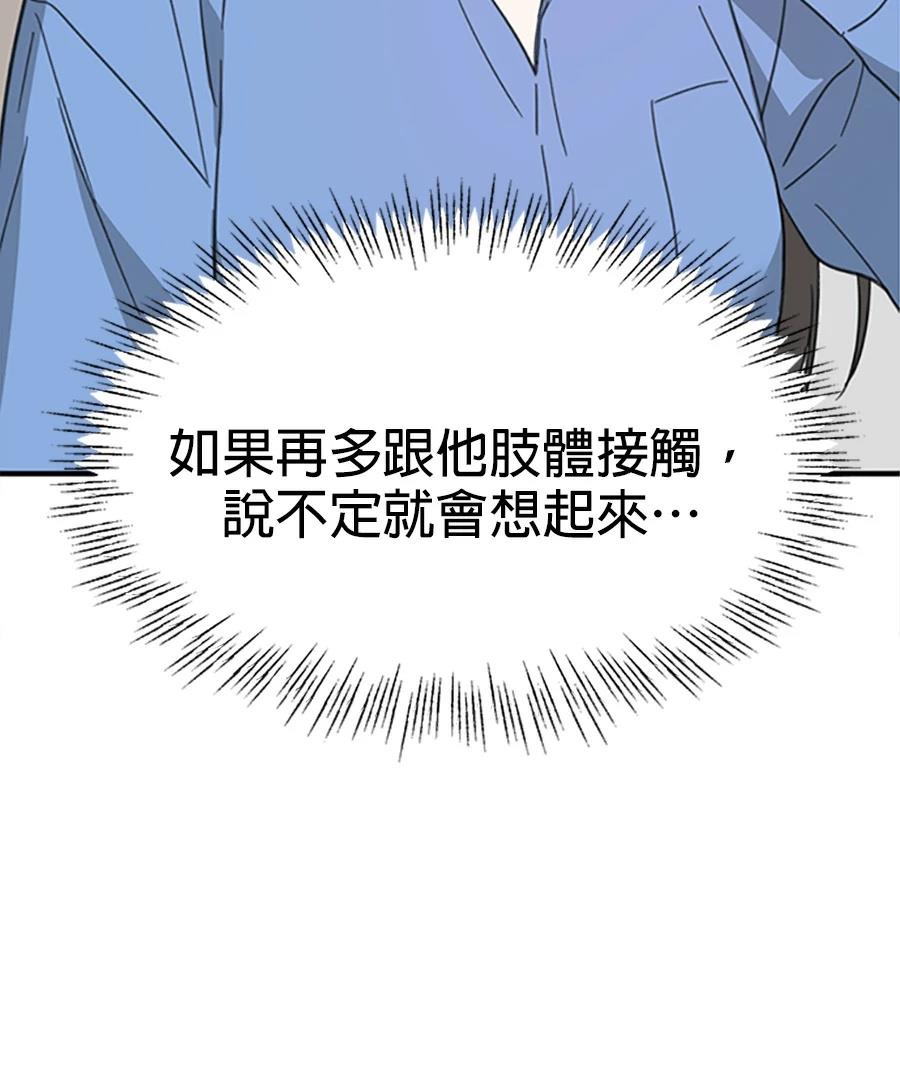 第12话57